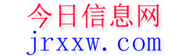 正阳今日信息网